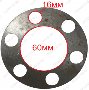 Шайба балансира регулировочная 6отв. SH636 S=1,0 543610