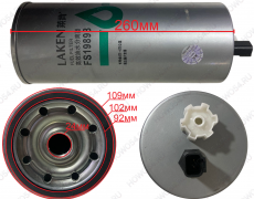 Фильтр топливный Размер: 1-14/118mm*200mm LK1796 FS19898 FS20133 FS36259 FS36260