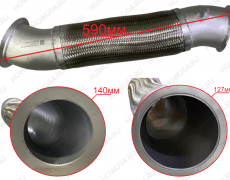 Гофра выхлопная SITRAK C7H MAX СИТРАК 540344 YZ962554000344/YZ962554000048