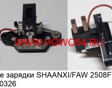 Реле зарядки SHAANXI/FAW 2508F (квадратный) (5410326) 2210/JFT2508F 28V 2200W
