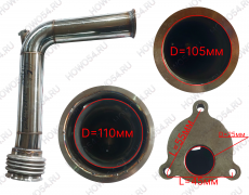 Труба выхлопная с держателем сопла мочевины SITRAK C7H СИТРАК С7Н 540426 712W15204-0026