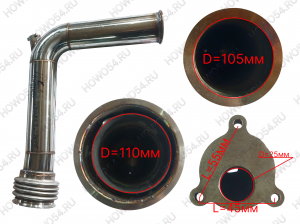 Труба выхлопная с держателем сопла мочевины SITRAK C7H СИТРАК С7Н 540426 712W15204-0026