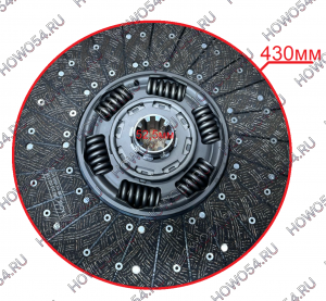 Диск сцепления D430 52,5 SITRAK СИТРАК SACHS 546012 WG9925160612