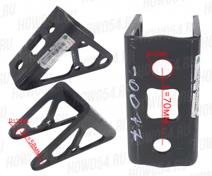 Кронштейн амортизатора кабины нижний SITRAK C7H MAX СИТРАК С7Н МАКС 540077 810W41701-0077