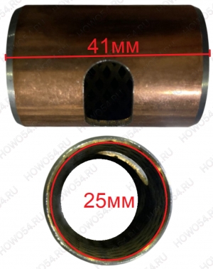 Втулка вала вилки выключения сцепления 8677 Креатек CK7205