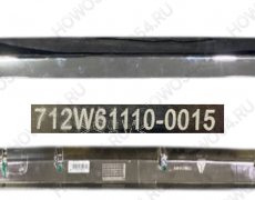 Накладка капота верхняя SITRAK C7H MAX (Хром) 540015 712W61110-0015