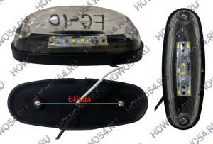 Фонарь габаритный белый LED FG-10