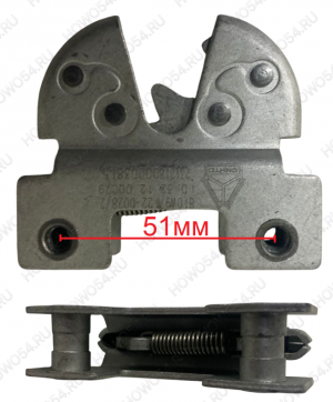 Замок капота HOWO TX 542228 810W97122-0028