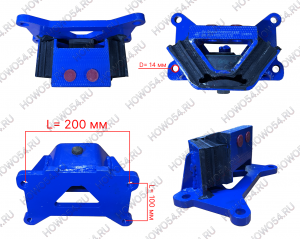 Подушка двигателя задняя HOWO T5G ХОВО Т5Г SITRAK C7H СИТРАК С7Ш QINYAN 27896 20012760/20012266