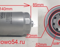 Фильтр топливный грубой очистки Размер: M16*1.5/82mm*200mm 54JS1009 CG1972 UC220C FS36240 VG14080740A