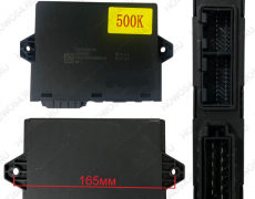 Блок управления центрального замка и стеклоподъёмников Shacman X5000 ШАНКСИ ШАКМАН 545138 DZ97189585138