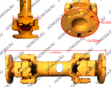 Вал карданный заднего моста (L=390) XCMG ZL50G ХЦМГ ЗЛ50Г 5407284 2521102600/ZL50G.(Ⅰ).1.2