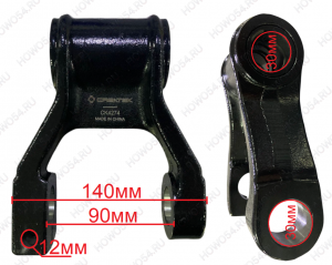 Серьга передней рессоры HOWO SITRAK Креатек CK4274 WG9725529034