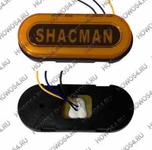 Фонарь габаритный боковой жёлтый SHACMAN (штучно) FG-022