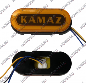 Фонарь габаритный боковой жёлтый KAMAZ (штучно) FG-023