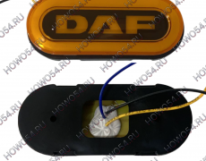 Фонарь габаритный боковой жёлтый DAF (штучно) FG-021