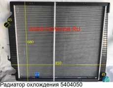 Радиатор охлождения (83см*68см) 5404050 DZ9112532888