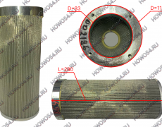 Фильтр-элемент гидравлический XCMG ZL50 (4 отверстия) 54YC0864 5002186/WU630*100F-J