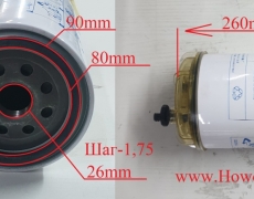 Фильтр топливный грубой очистки Размер: 1-14/110mm*200mm 54LK1193 FS36216 FS36234 612630080205